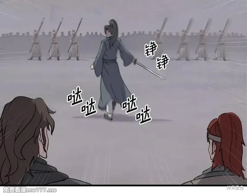 第211话 第118页