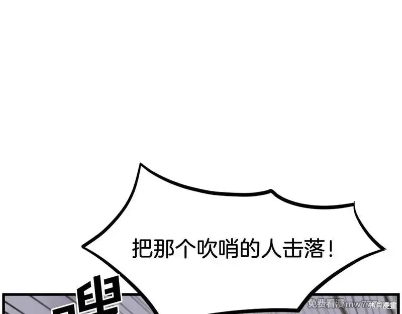 第211话 第119页