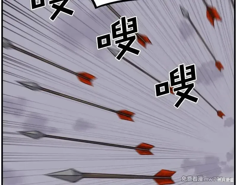 第211话 第120页