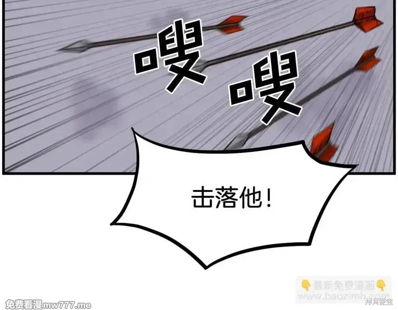 第211话 第121页