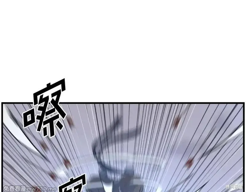 第211话 第122页