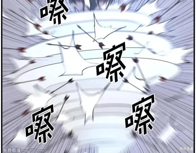 第211话 第123页