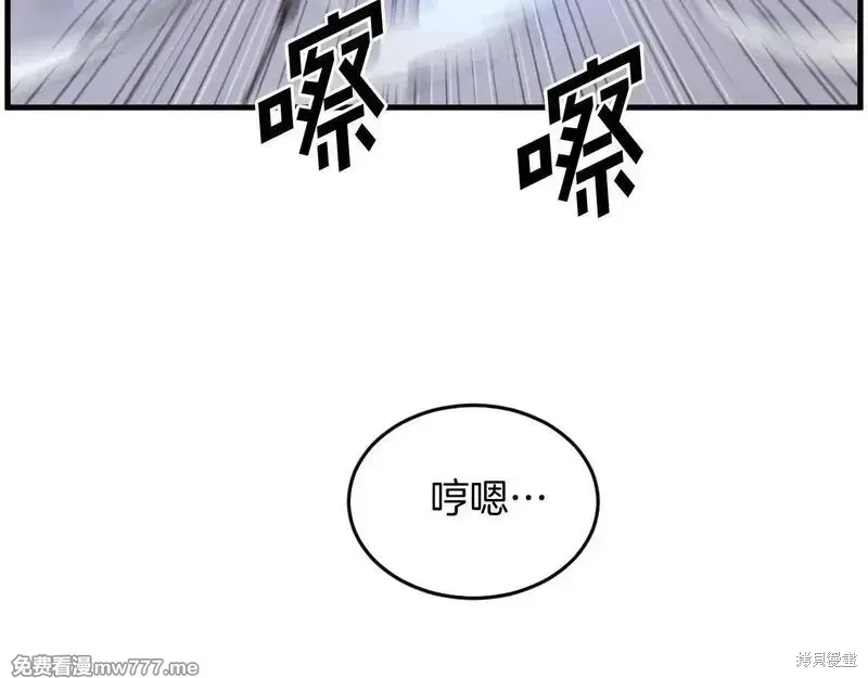 第211话 第124页