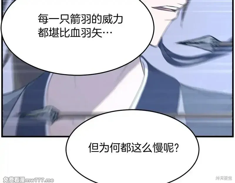 第211话 第126页