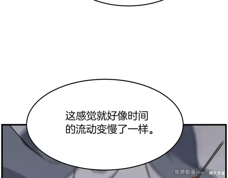 第211话 第127页