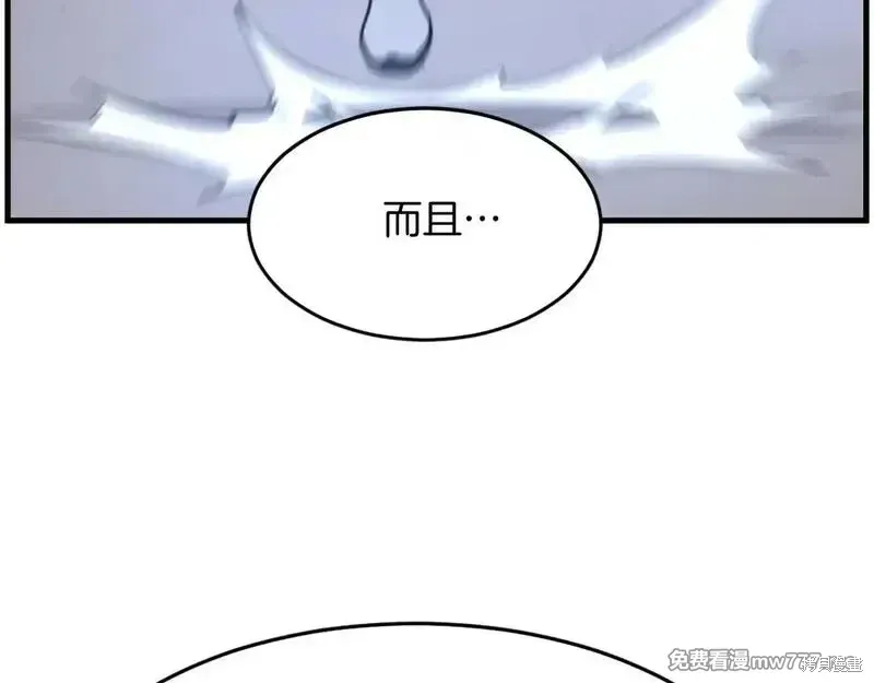 第211话 第129页