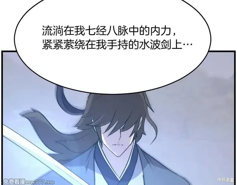 第211话 第130页
