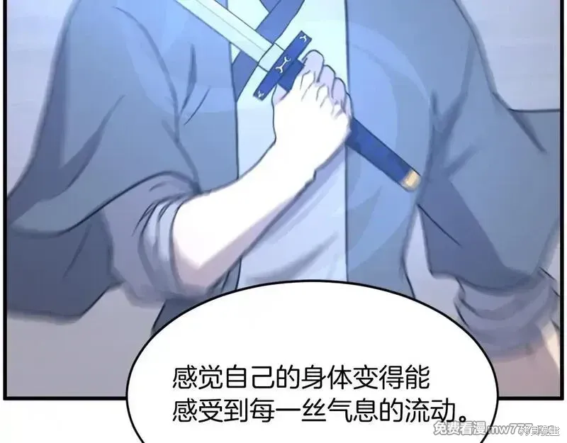 第211话 第131页