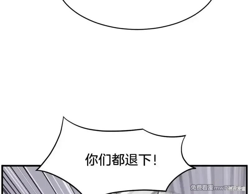 第211话 第132页