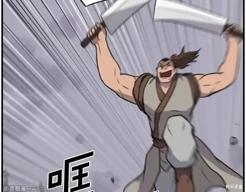 第211话 第133页