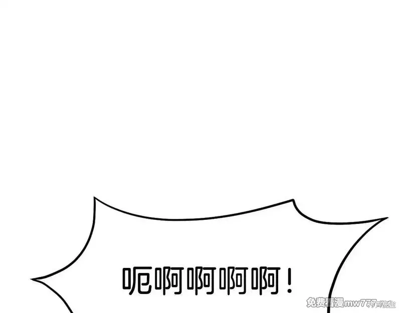 第211话 第137页