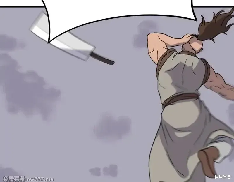第211话 第138页