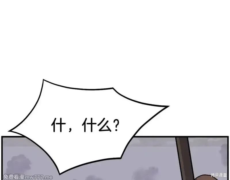 第211话 第140页