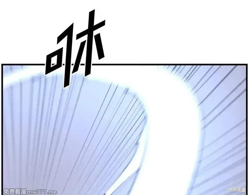 第211话 第143页