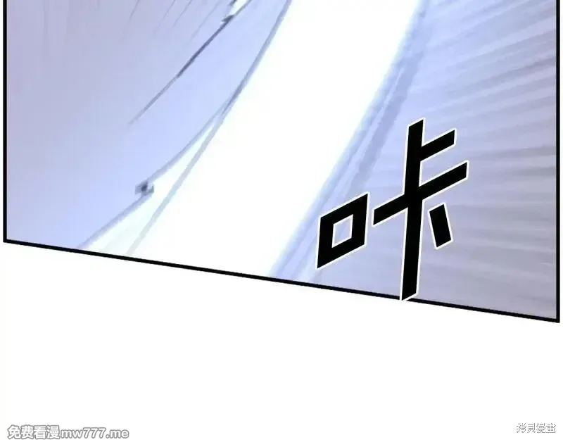 第211话 第144页