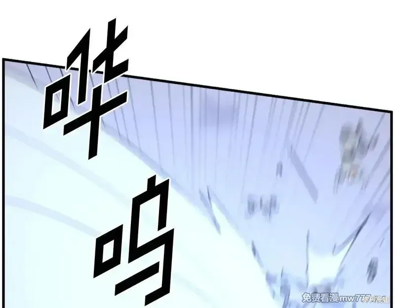 第211话 第145页