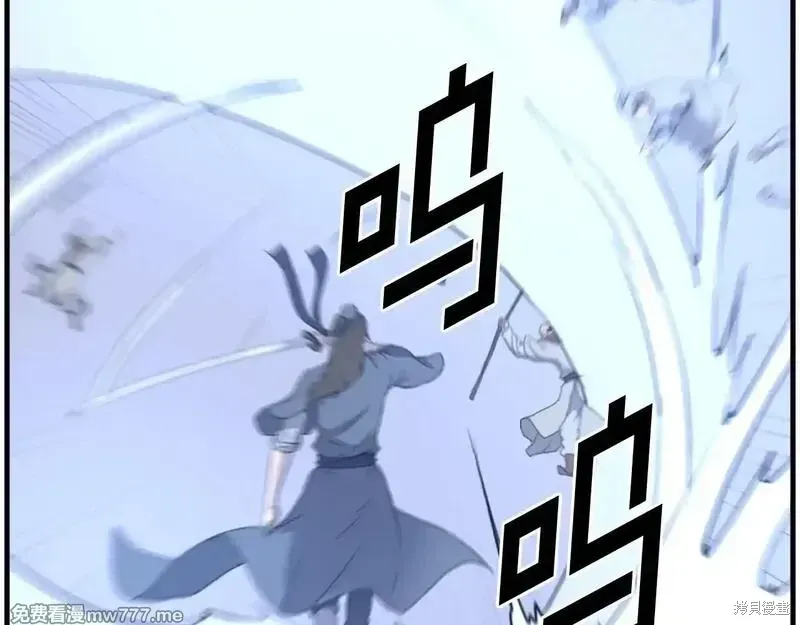第211话 第146页