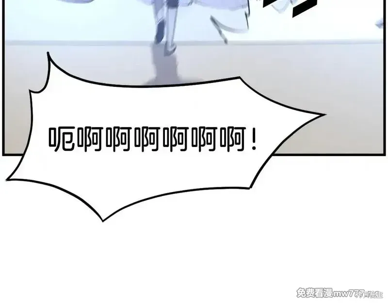 第211话 第147页