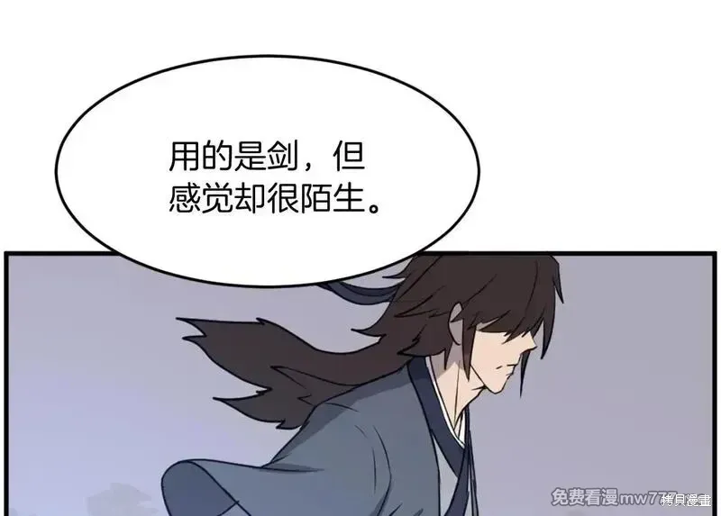 第211话 第148页