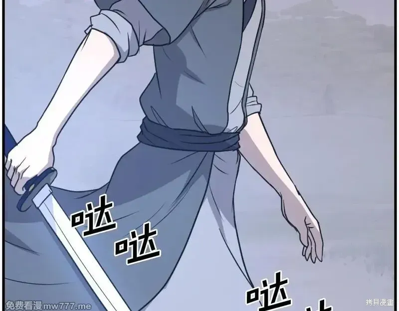 第211话 第149页