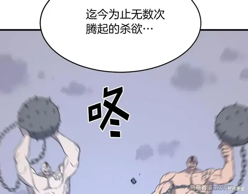 第211话 第151页