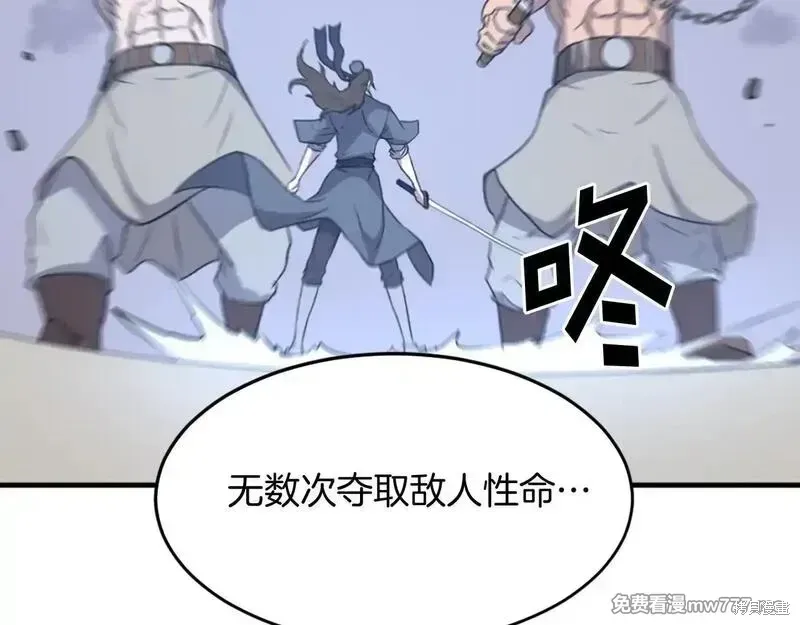 第211话 第152页