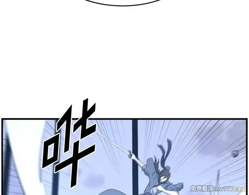 第211话 第153页