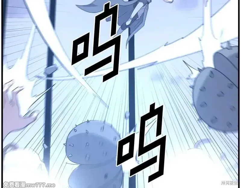 第211话 第154页