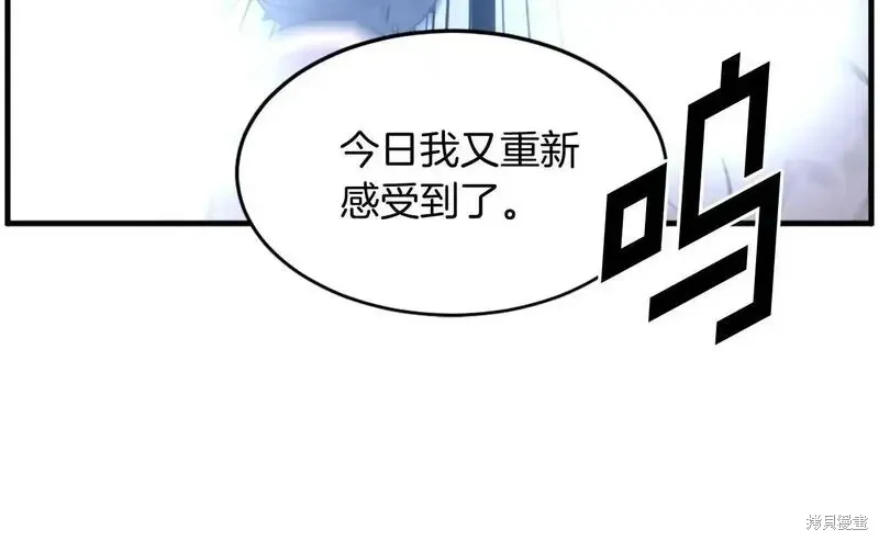 第211话 第155页