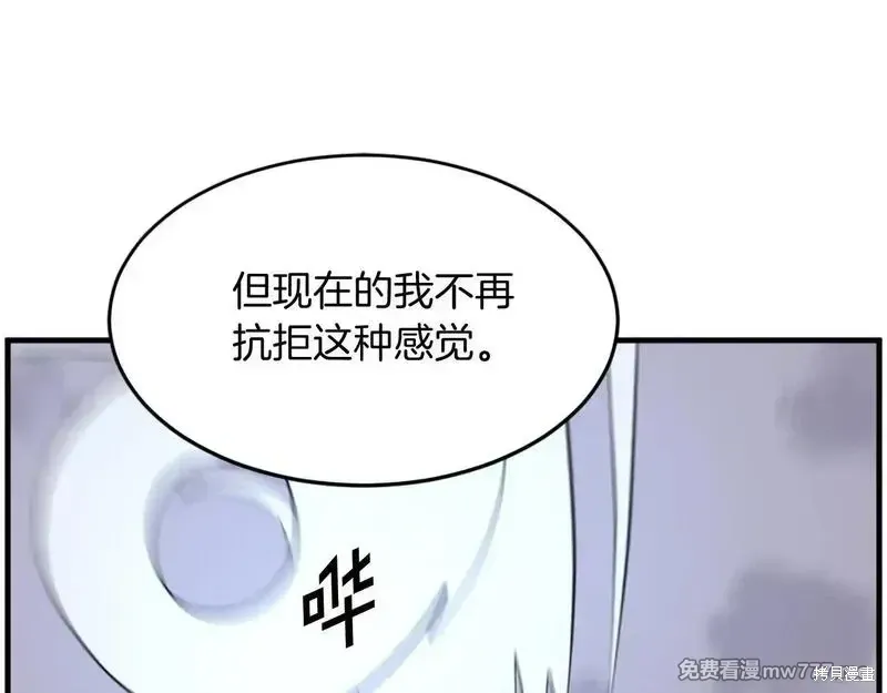第211话 第156页