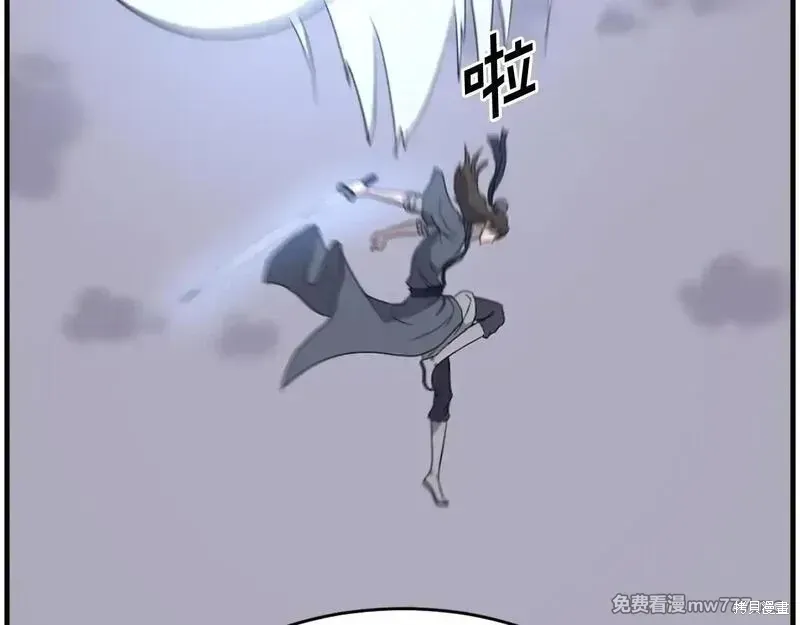 第211话 第157页