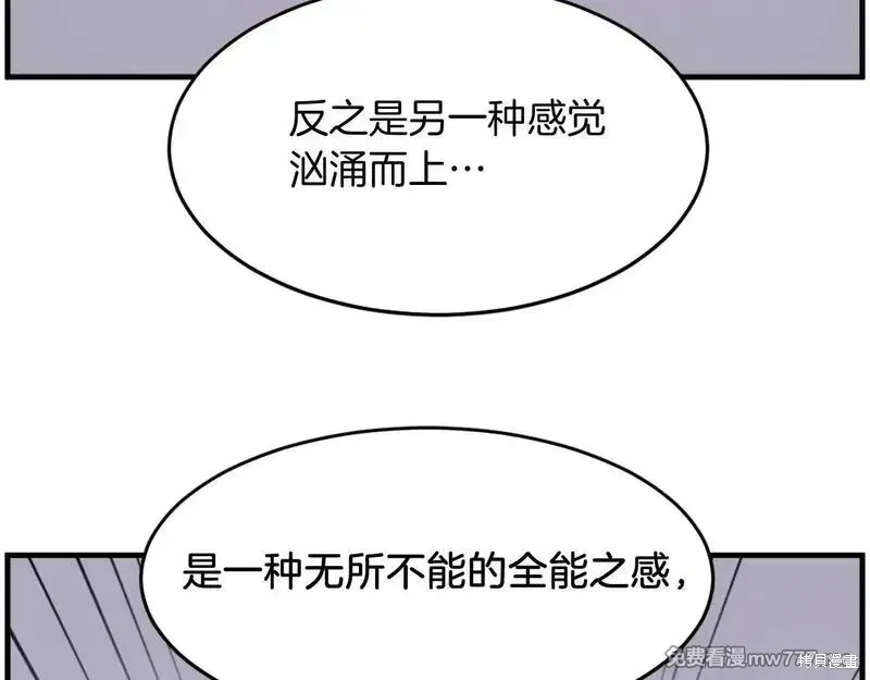 第211话 第158页