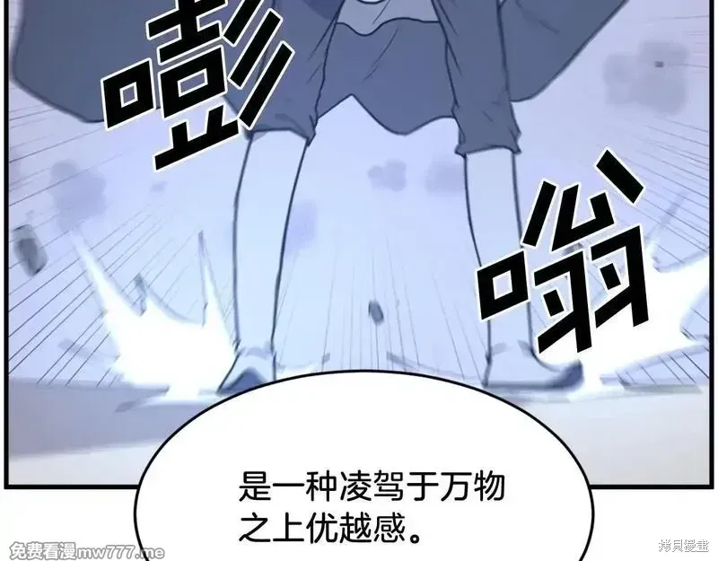 第211话 第160页