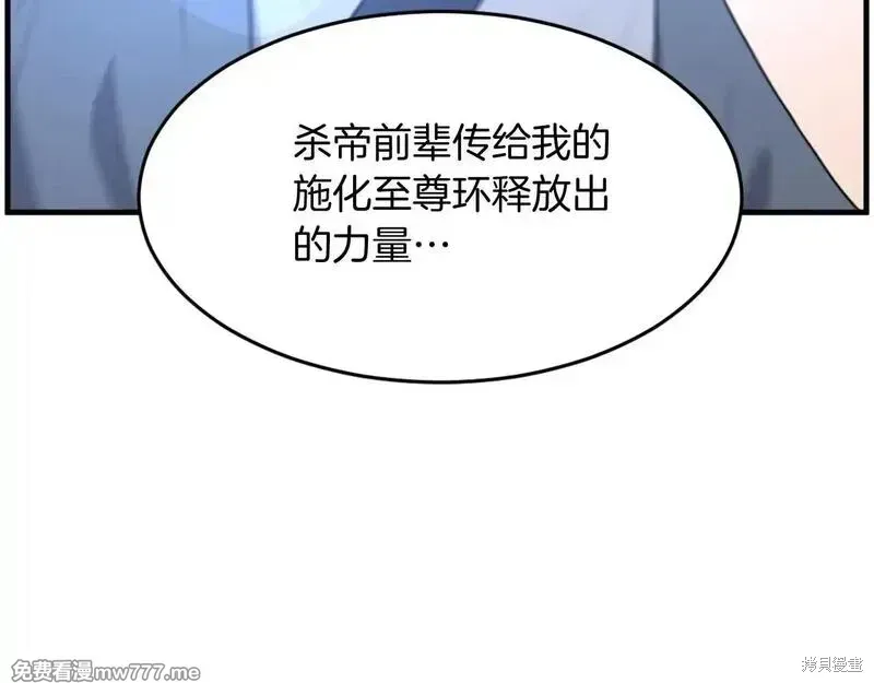 第211话 第163页