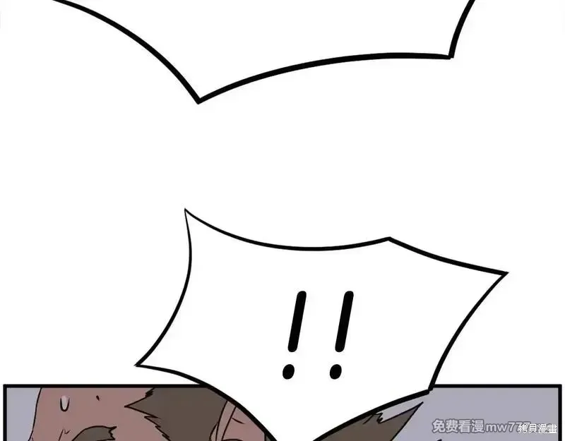 第211话 第166页