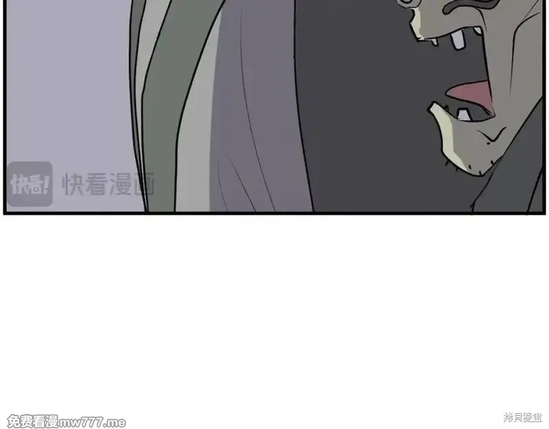 第211话 第168页