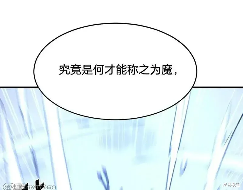 第211话 第169页