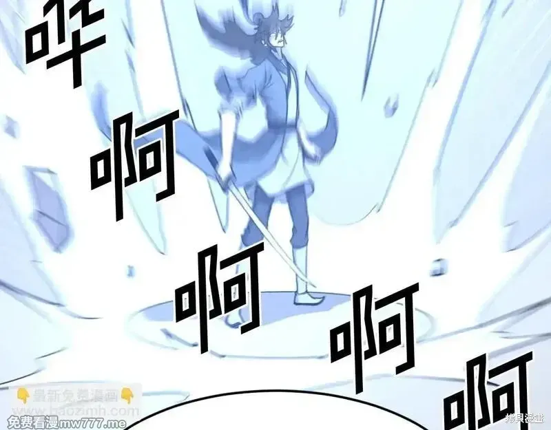第211话 第170页
