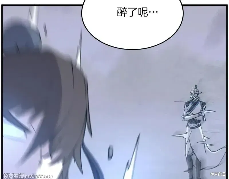 第211话 第172页