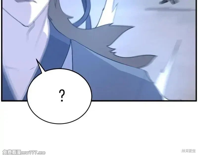 第211话 第173页