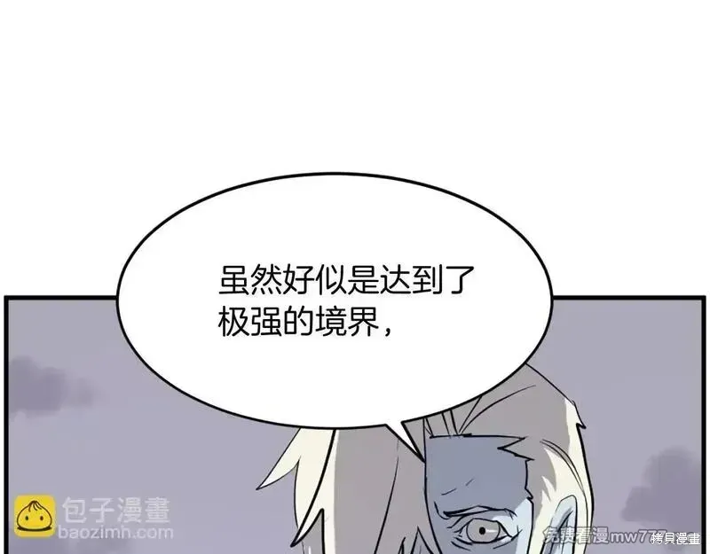 第211话 第174页