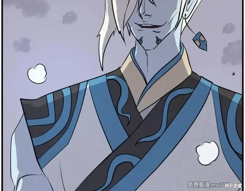 第211话 第175页