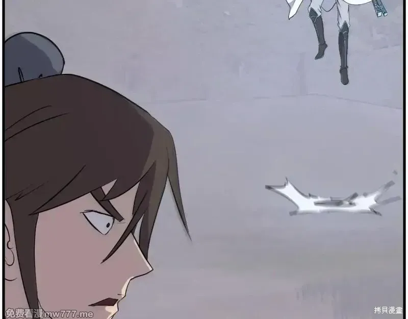 第213话 第4页