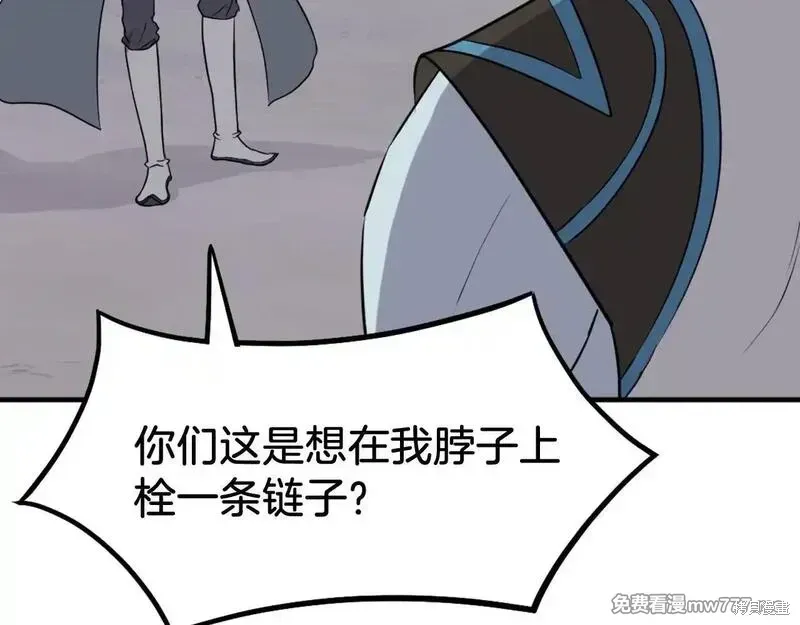 第213话 第31页