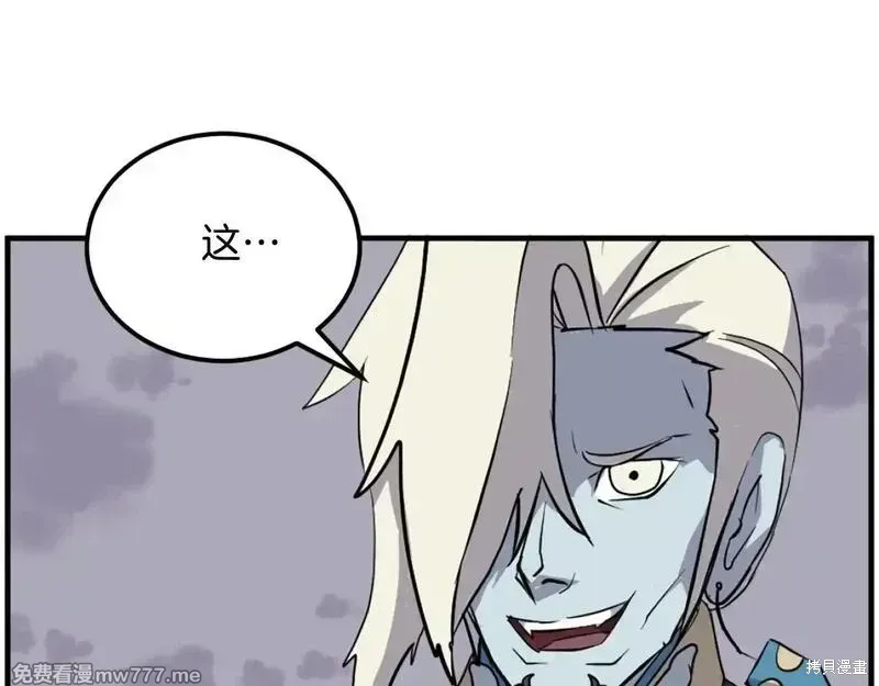 第213话 第54页