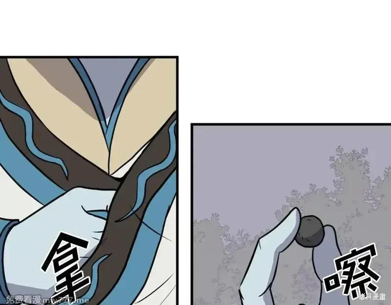 第213话 第120页