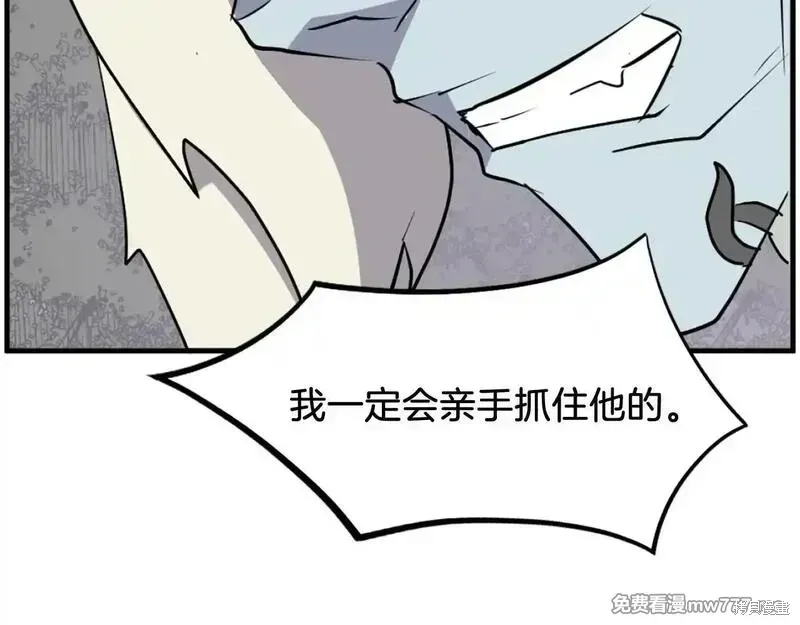第213话 第129页