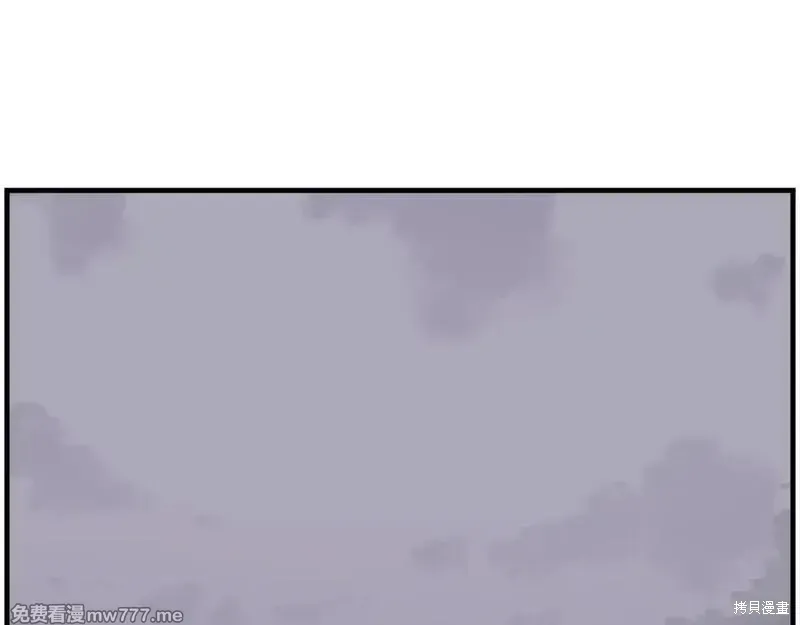 第214话 第75页
