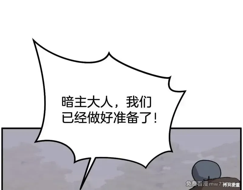 第215话 第36页