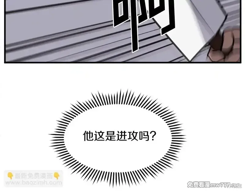 第216话 第24页
